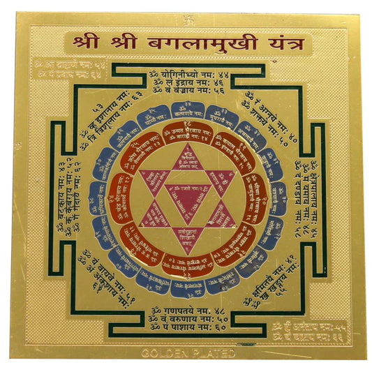 Shree Baglamukhi Yantra