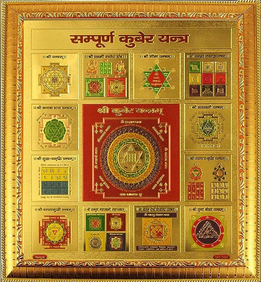 Original Kuber Yantra
